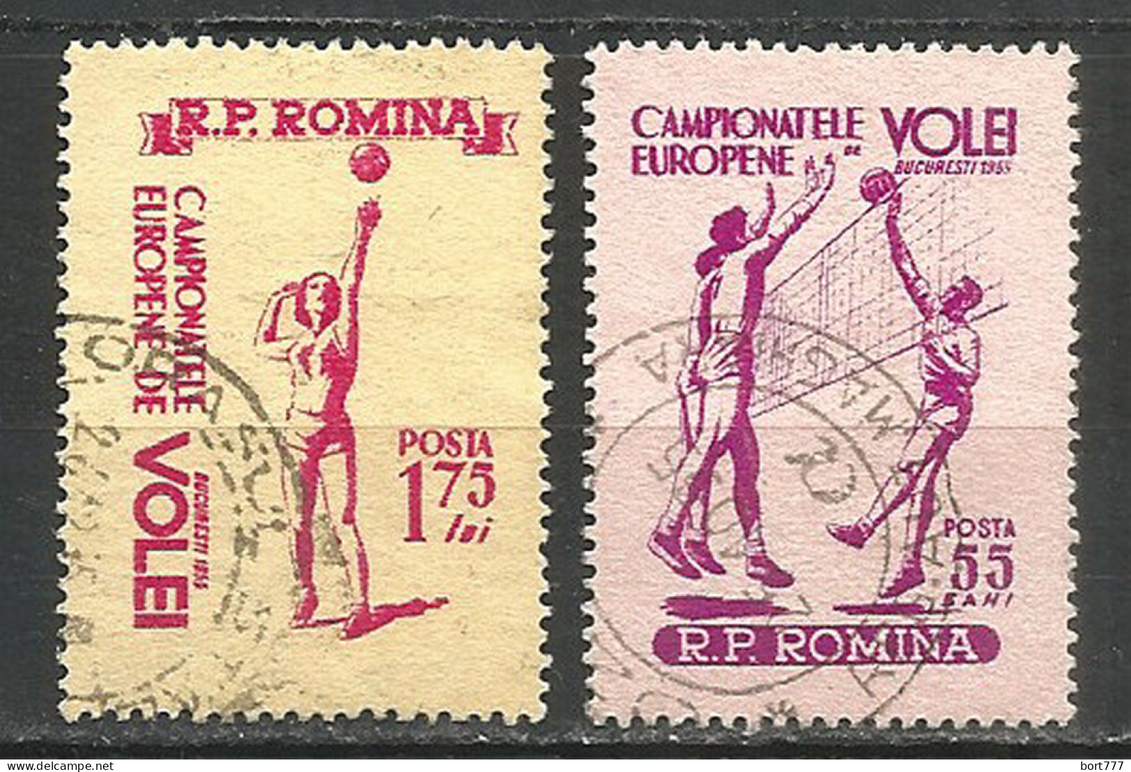 Romania 1955 Used Stamps Set  - Gebraucht