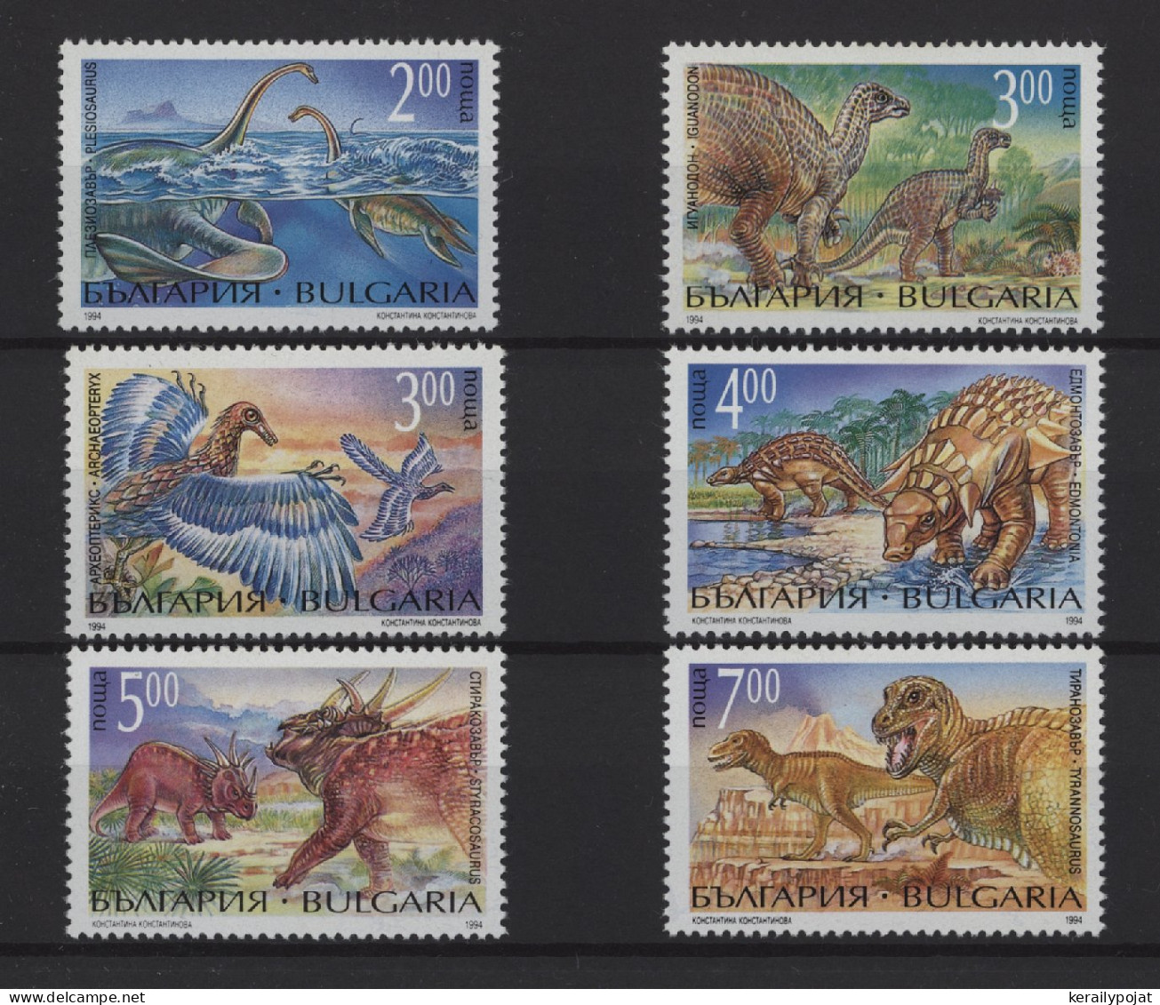 Bulgaria - 1994 Prehistoric Animals MNH__(TH-24477) - Ongebruikt