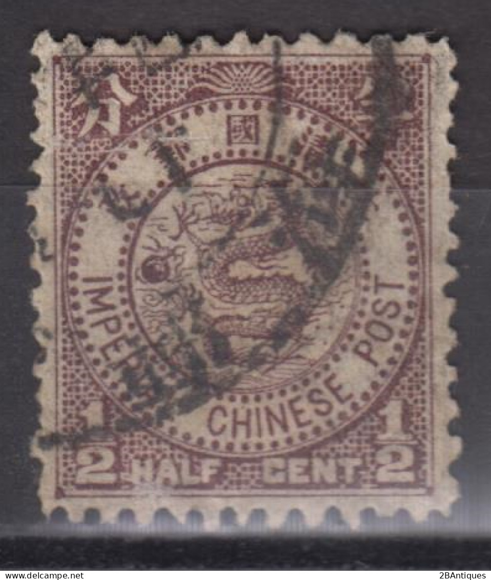 IMPERIAL CHINA 1897 - Imperial Chinese Post - Used Stamps