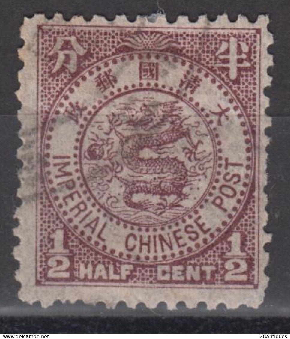 IMPERIAL CHINA 1897 - Imperial Chinese Post - Used Stamps