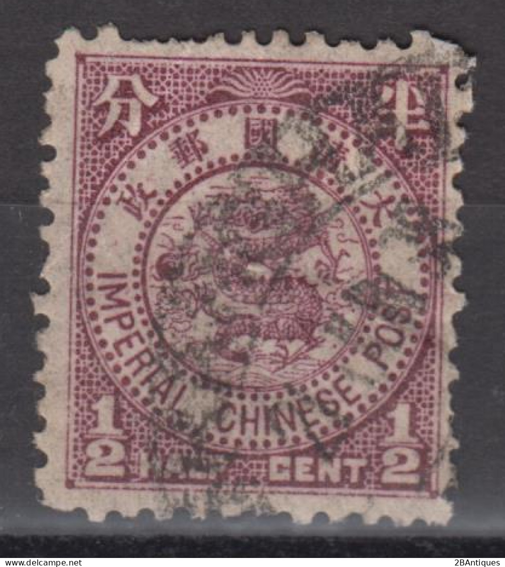 IMPERIAL CHINA 1897 - Imperial Chinese Post - Used Stamps