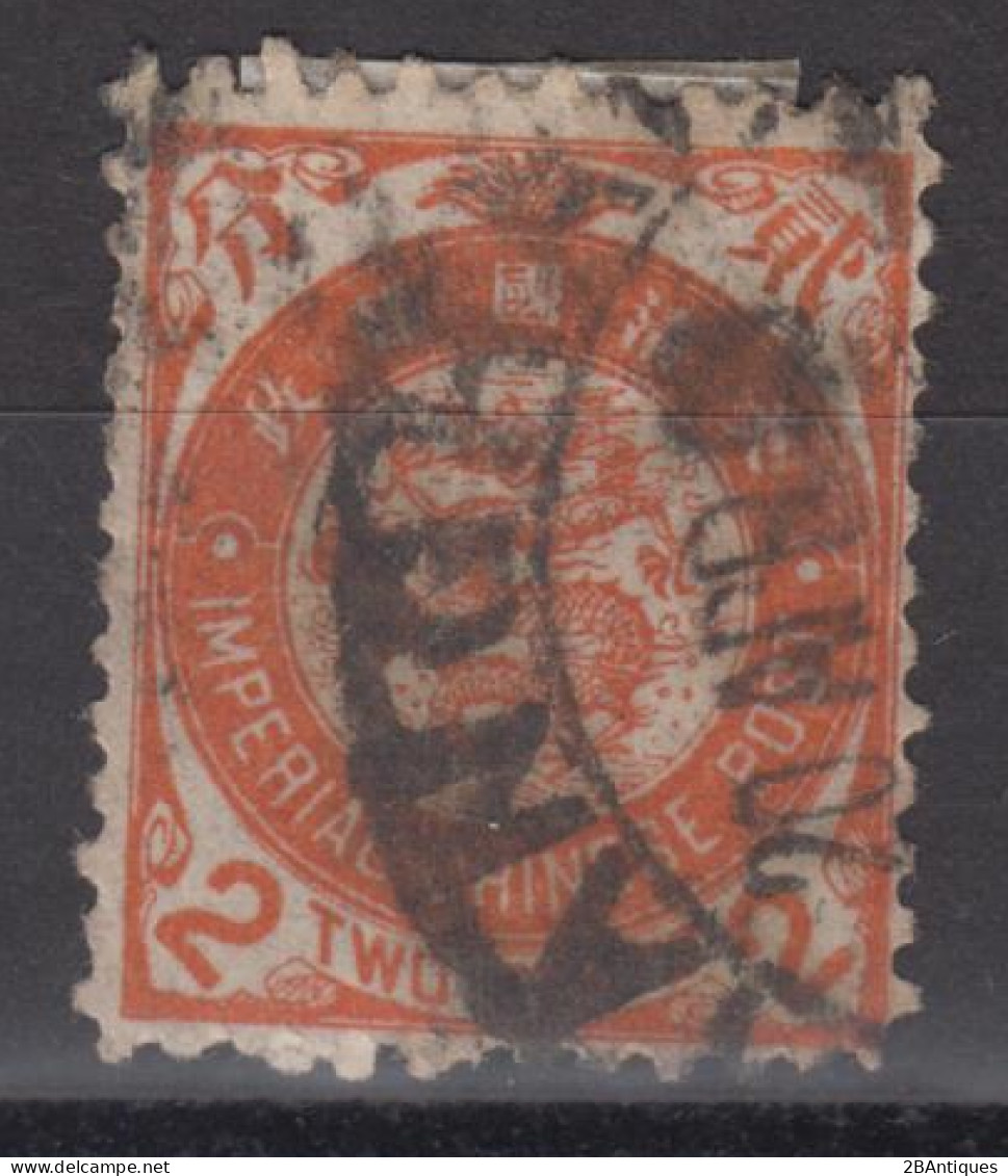 IMPERIAL CHINA 1897 - Imperial Chinese Post - Used Stamps