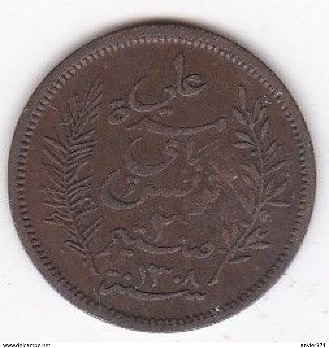 Protectorat Français Tunisie 2 Centimes 1891 A , En Bronze, Lec# 70 - Tunisia