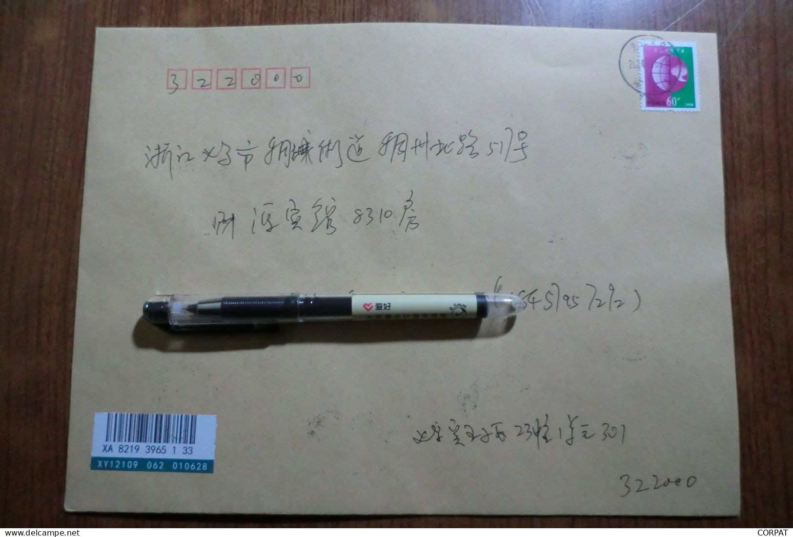 China.Souvenir Sheet   On Registered Envelope - Brieven En Documenten