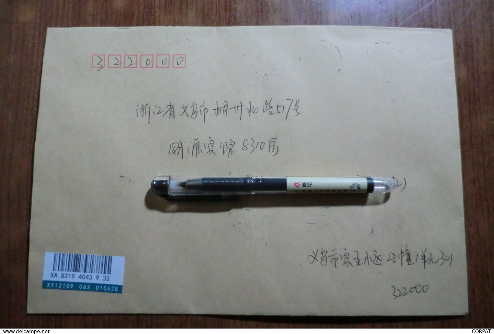 China.Souvenir  Sheet   On Registered Envelope - Cartas & Documentos