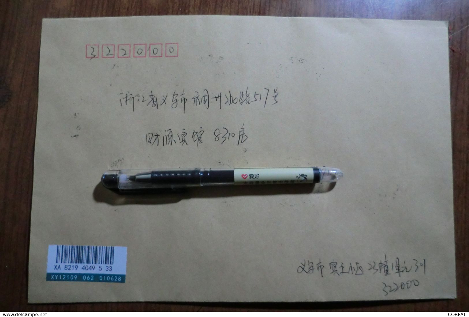 China.  Souvenir  Sheet   On Registered Envelope - Brieven En Documenten