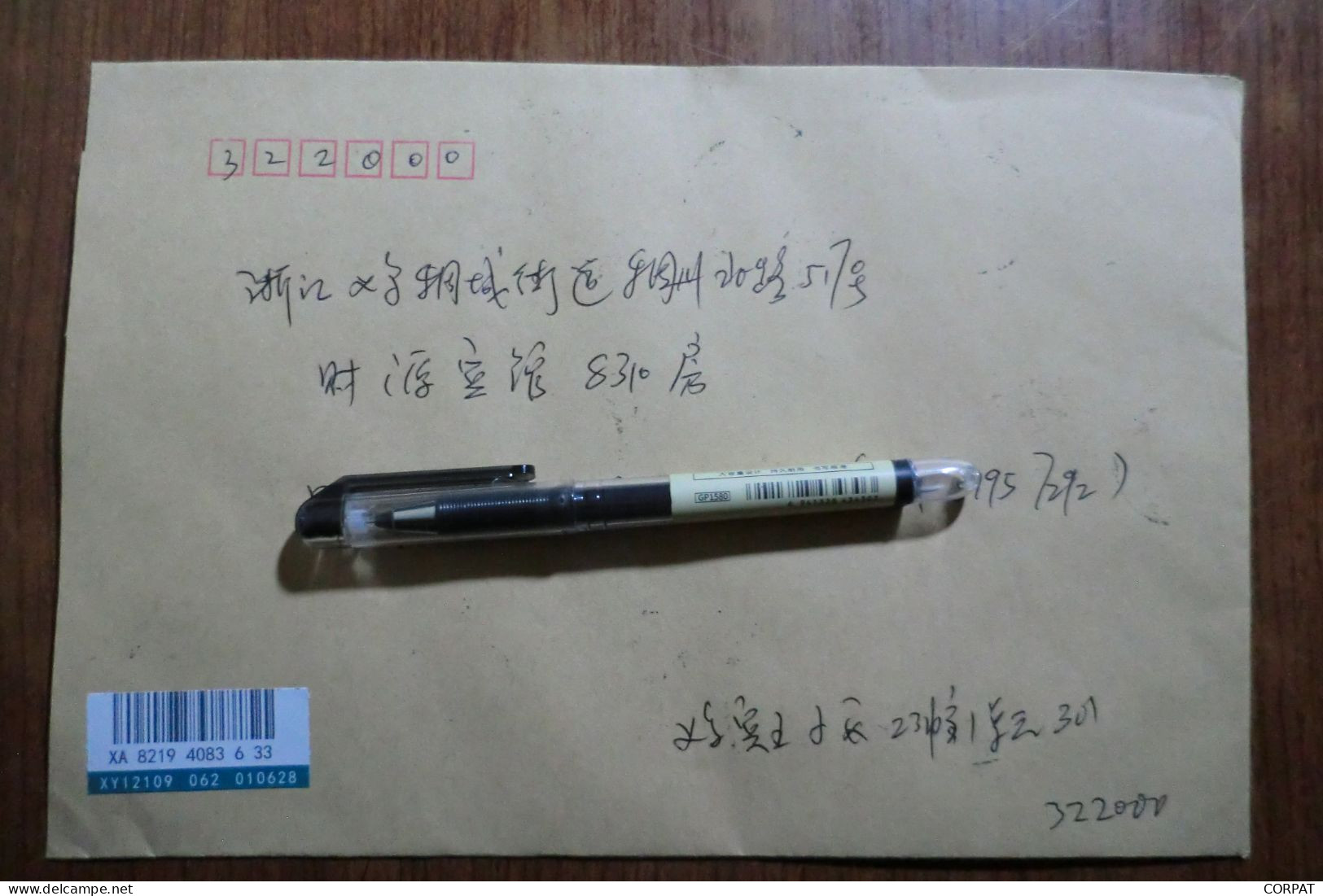 China. 2 Souvenir  Sheet   On Registered Envelope - Brieven En Documenten