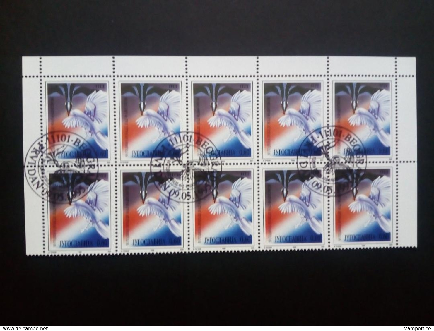 JUGOSLAWIEN MI-NR. 2714 GESTEMPELT BOGENTEIL(10) 50 JAHRE BEENDIGUNG DES 2. WELTKRIEGS 1995 - Used Stamps