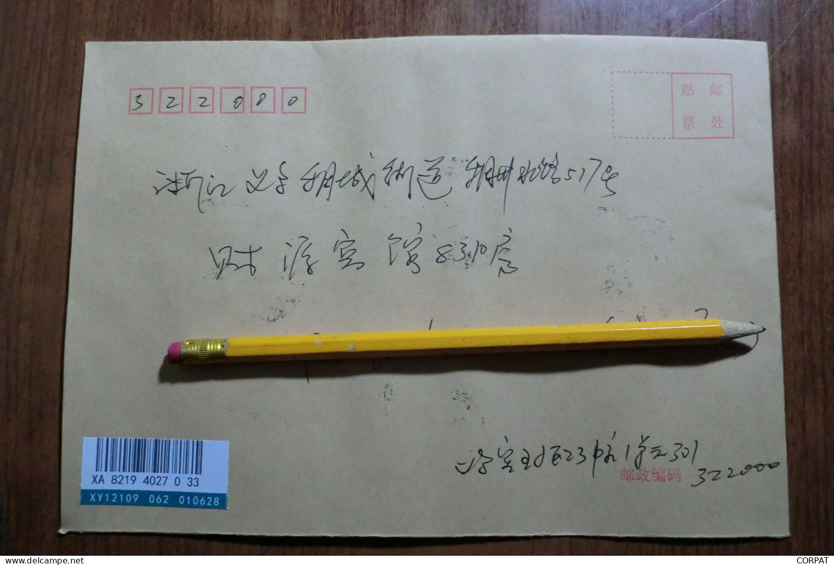 China.  Full Set  On Registered Envelope - Lettres & Documents