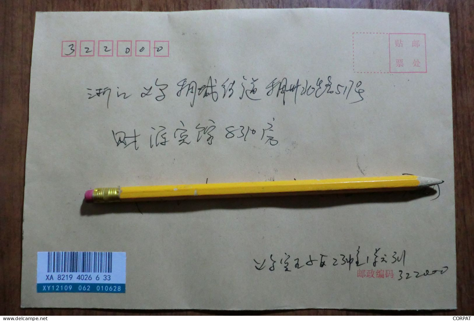 China.  Full Set  On Registered Envelope - Lettres & Documents