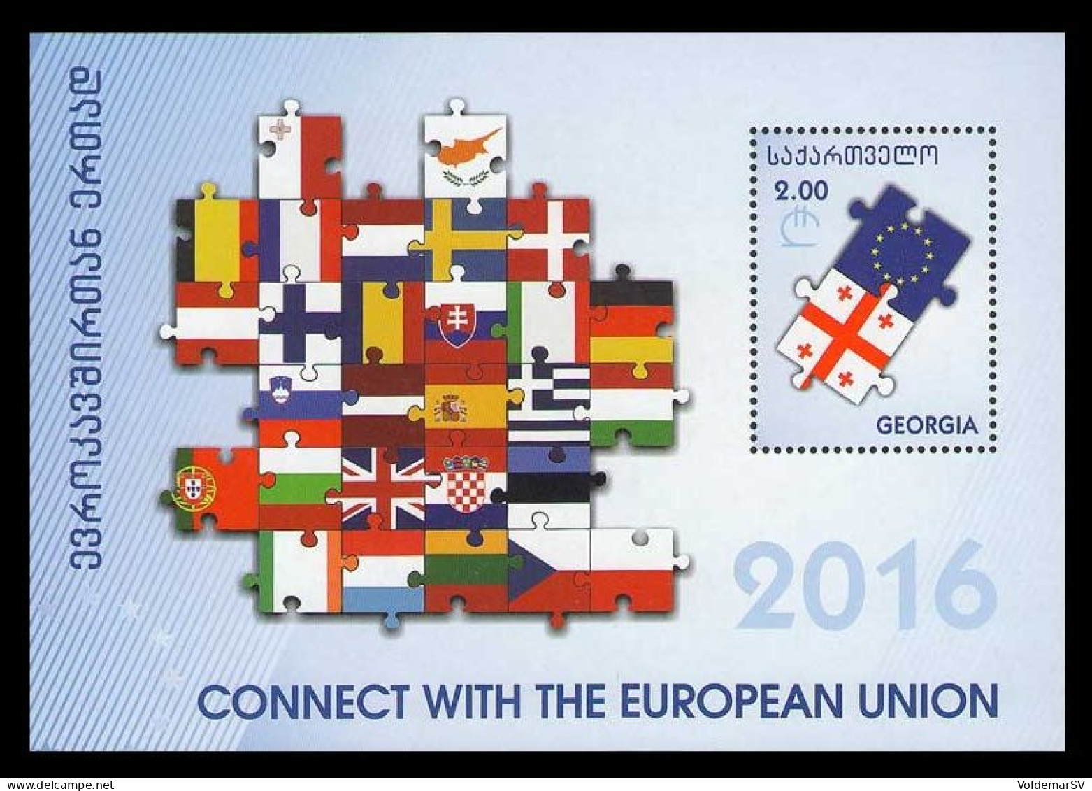 Georgia 2016 Mih. 682 (Bl.67) Connect With European Union MNH ** - Georgia