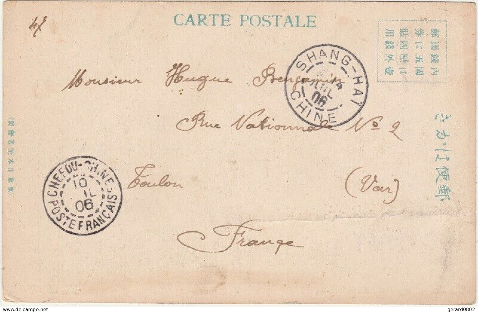 CHINE -BUREAUX FRANCAIS-  Carte Postale De TOKIO Postée à CHE FOU Pour La FRANCE - Lettres & Documents