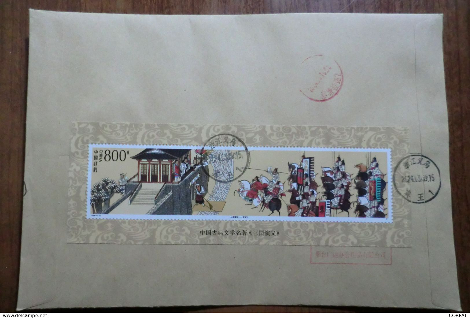 China.Souvenir Sheet   On Registered Envelope - Lettres & Documents