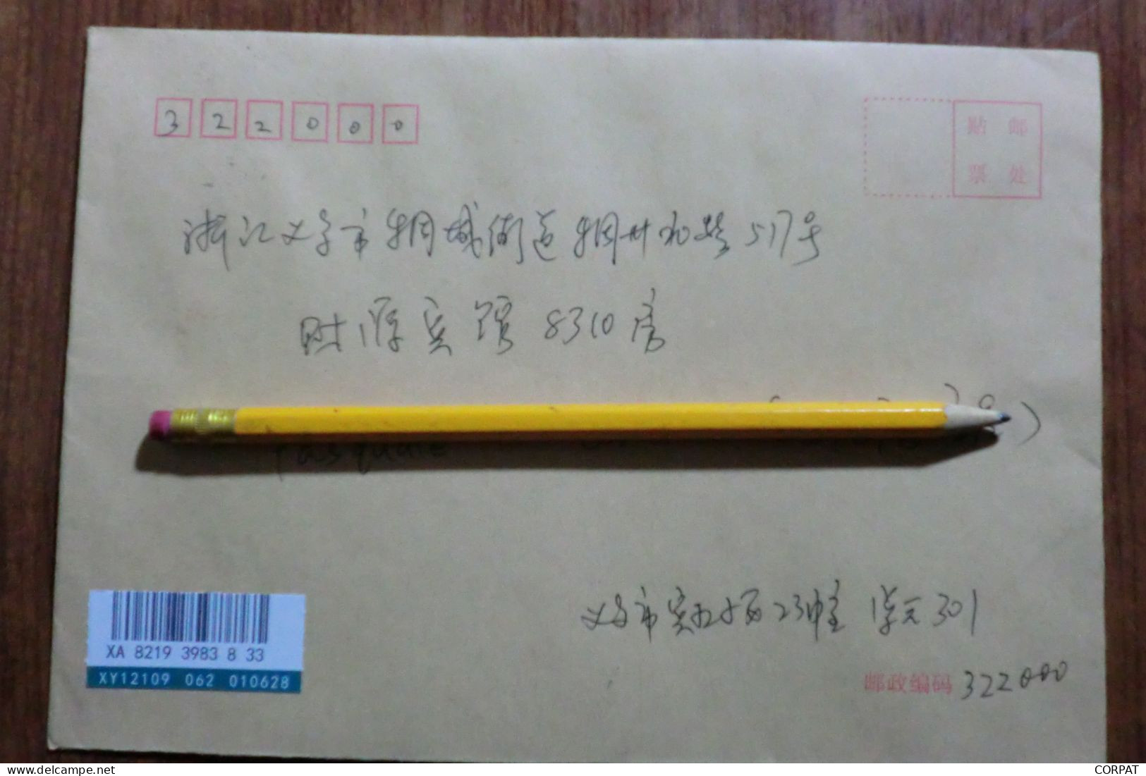 China.Souvenir Autoadhesive Sheet  On Registered Envelope - Brieven En Documenten
