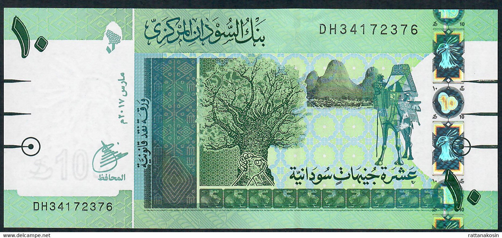 SUDAN P73c 10 POUNDS 2017 #DH       UNC. - Sudan