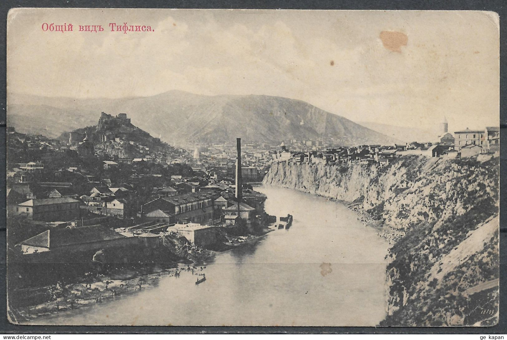 1911 GEORGIA TIFLIS General View - Géorgie