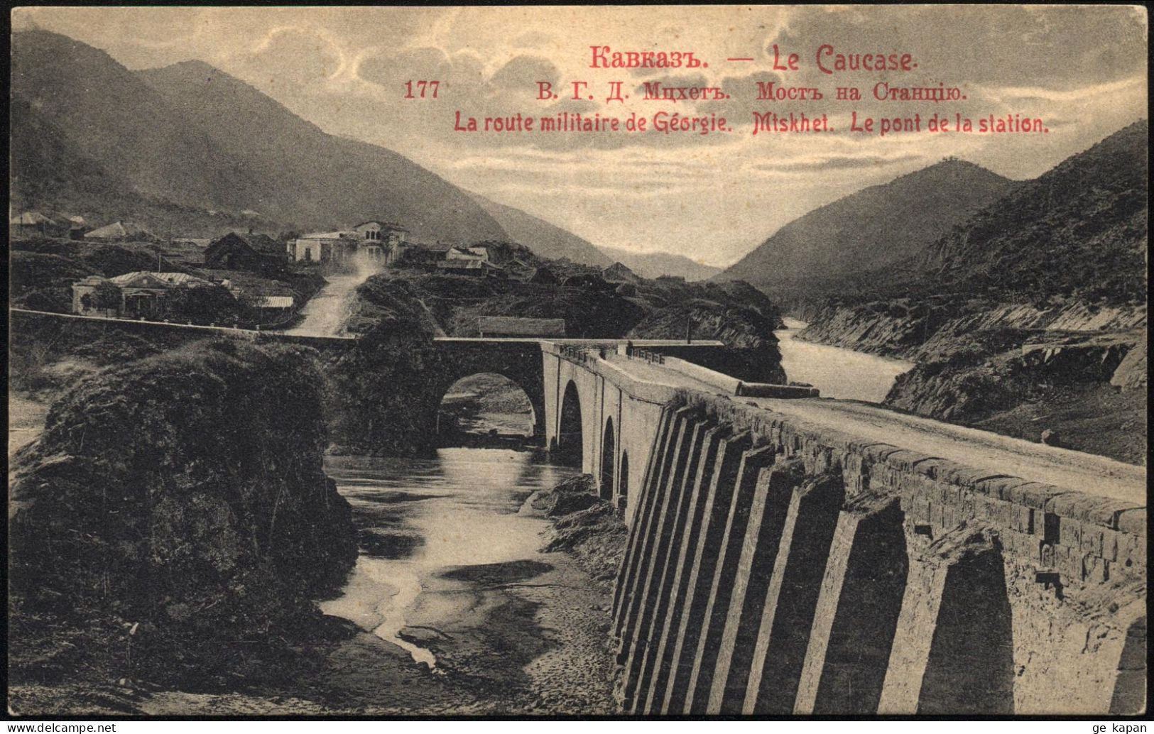 1907-1917 Georgia Military-Georgian Road, Mtskheta, Bridge To The Station - Géorgie