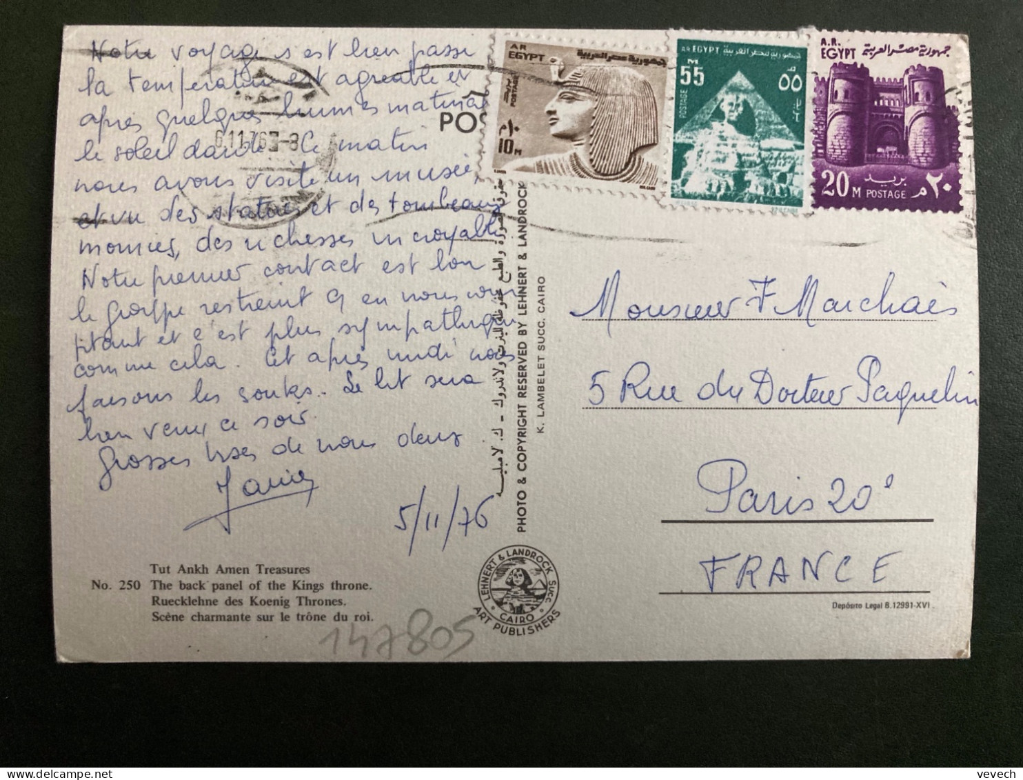 CP Pour La FRANCE TP 20 M + PHARAON PYRAMIDE 55 M + PHARAON 10 M OBL.MEC.6 11 76 - Lettres & Documents