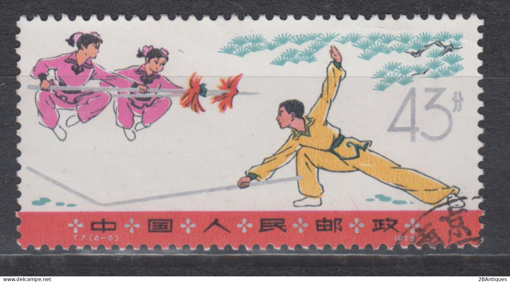 PR CHINA 1975 - Wushu KEY VALUE! - Gebruikt