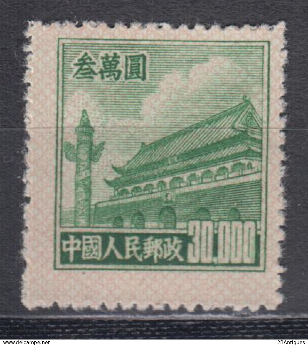 PR CHINA 1951 - Gate Of Heavenly Peace MNGAI - Unused Stamps