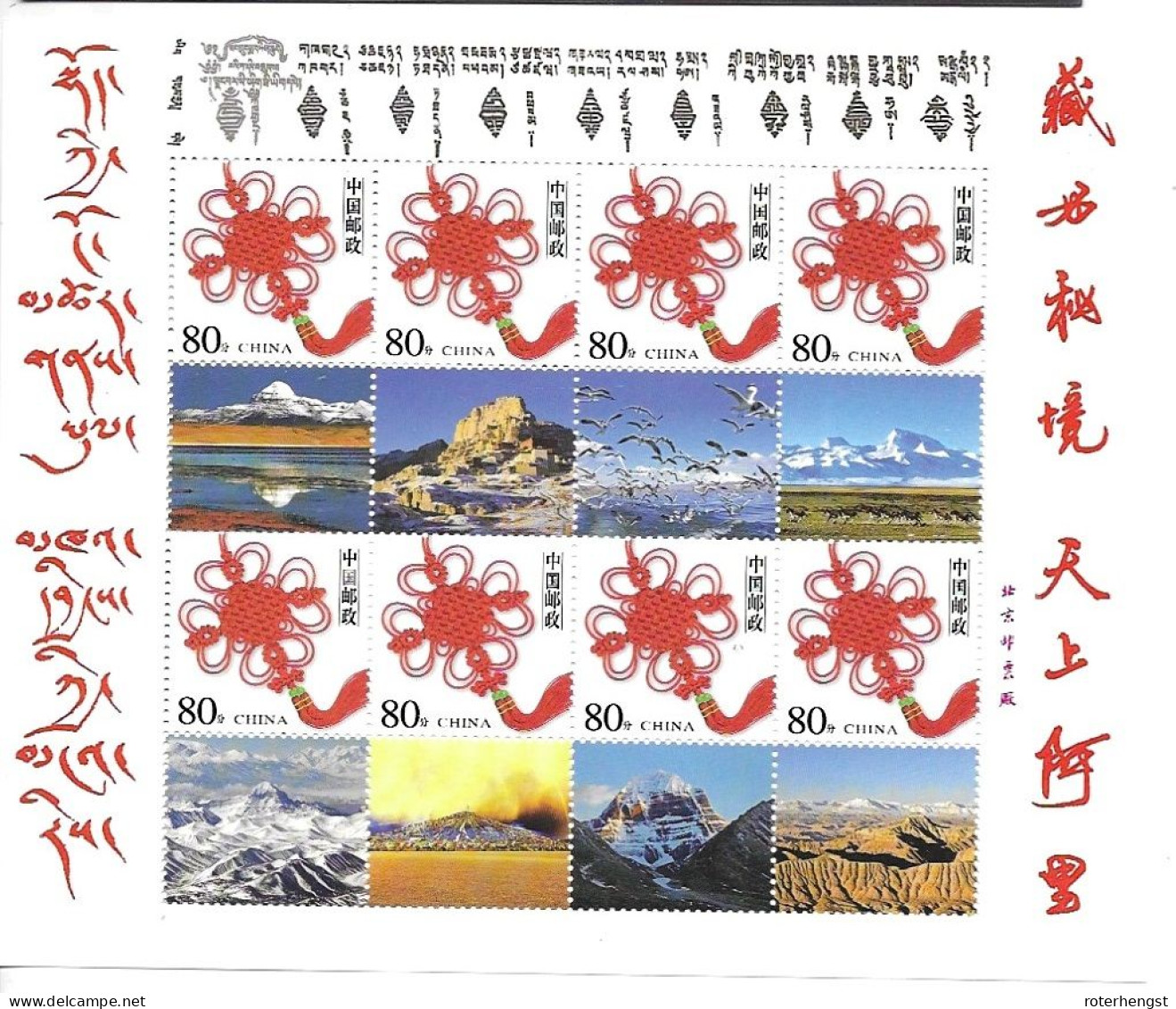 China Mountain Sheet Mnh ** - Blocs-feuillets