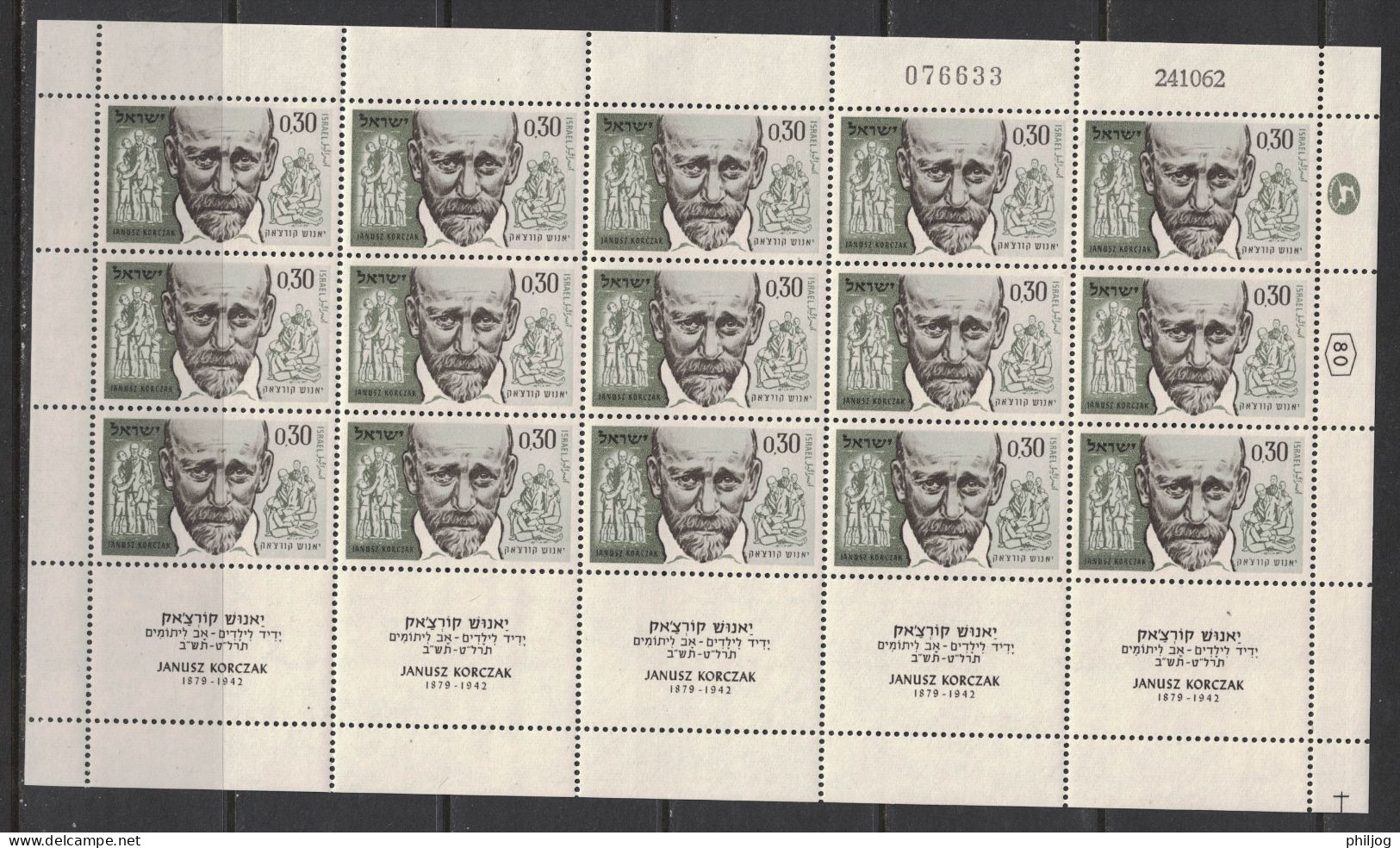 Israël 1962 - Yvert 229, Scott#230, Bale 251 - Feuille Complète Neuve SANS Charnière - Janusz Korczak Pédagogue - Unused Stamps (with Tabs)