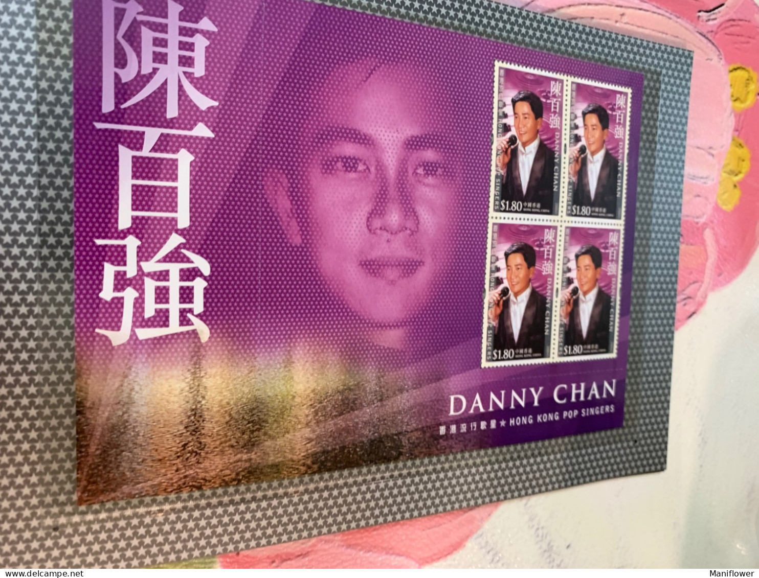 Hong Kong Stamp Pack Actors And Actresses Pop Singers Famous - Covers & Documents