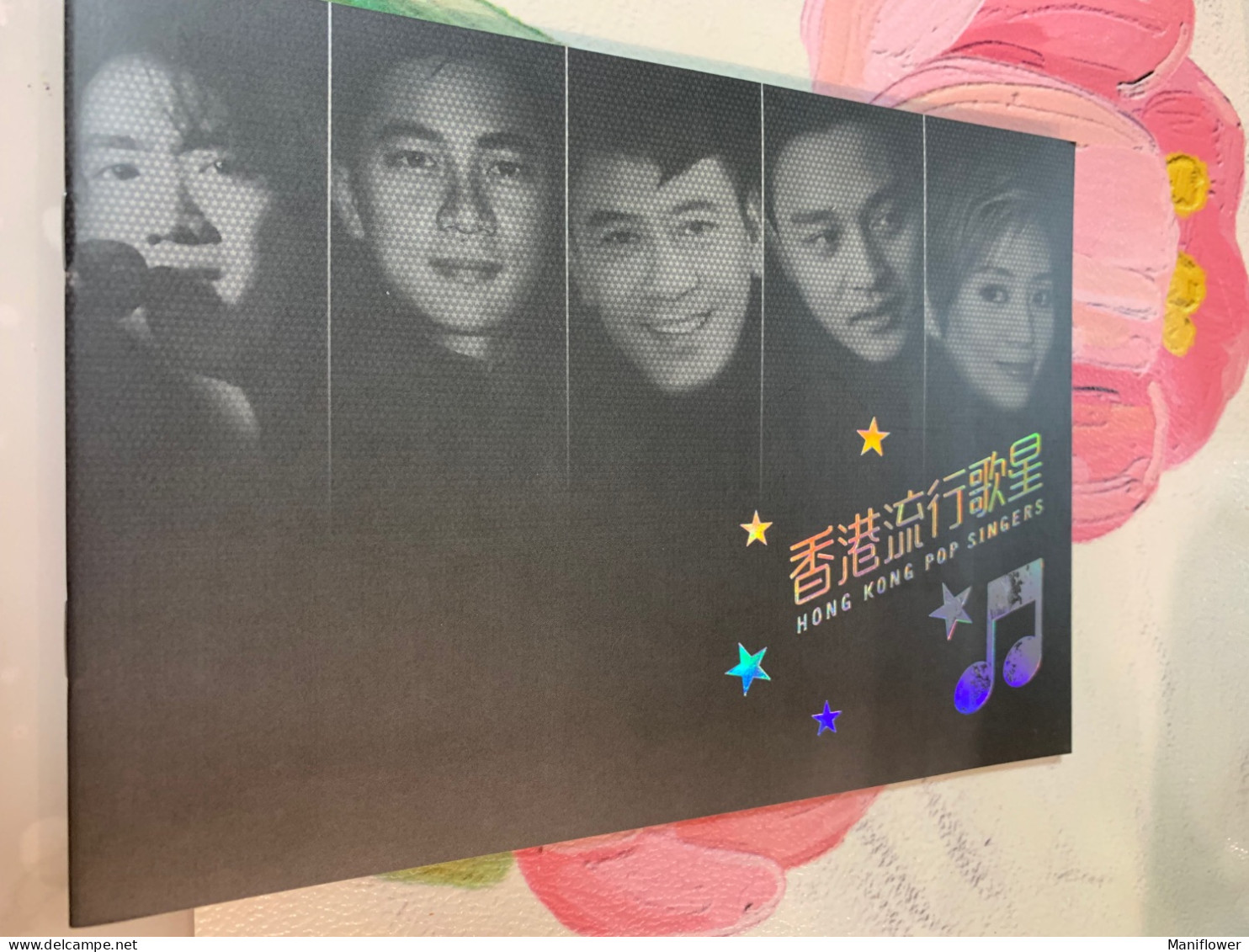 Hong Kong Stamp Pack Actors And Actresses Pop Singers Famous - Brieven En Documenten