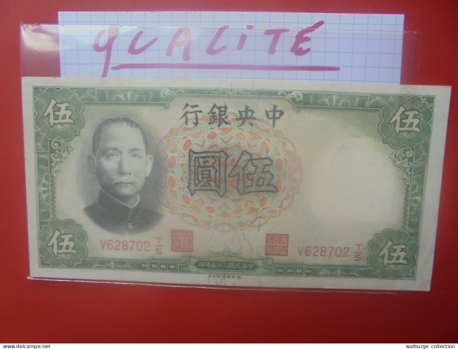 CHINE 5 YUAN 1936  Peu Circuler Belle Qualité (B.33) - China