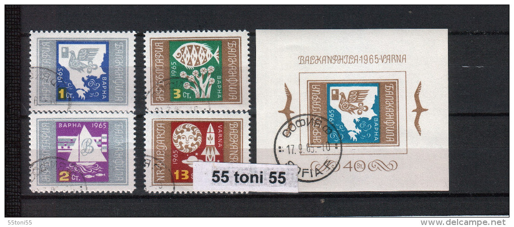 1965 Philatelic Exhibition Balkanphila 4v.+S/S Used/oblitere (O)  Bulgaria / Bulgarie - Used Stamps