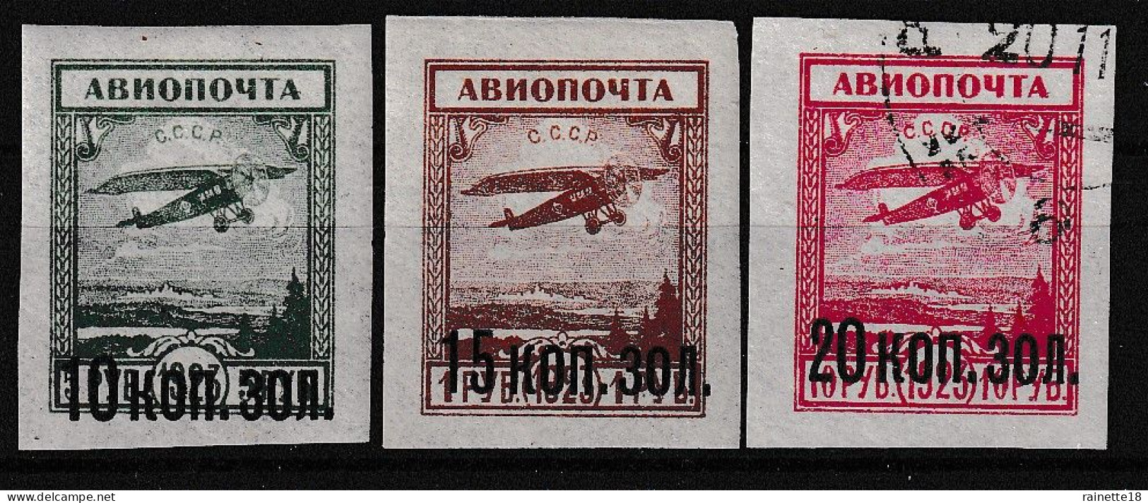 Russie  URSS     PA  15/16 ** - PA 17 Oblitéré - Used Stamps