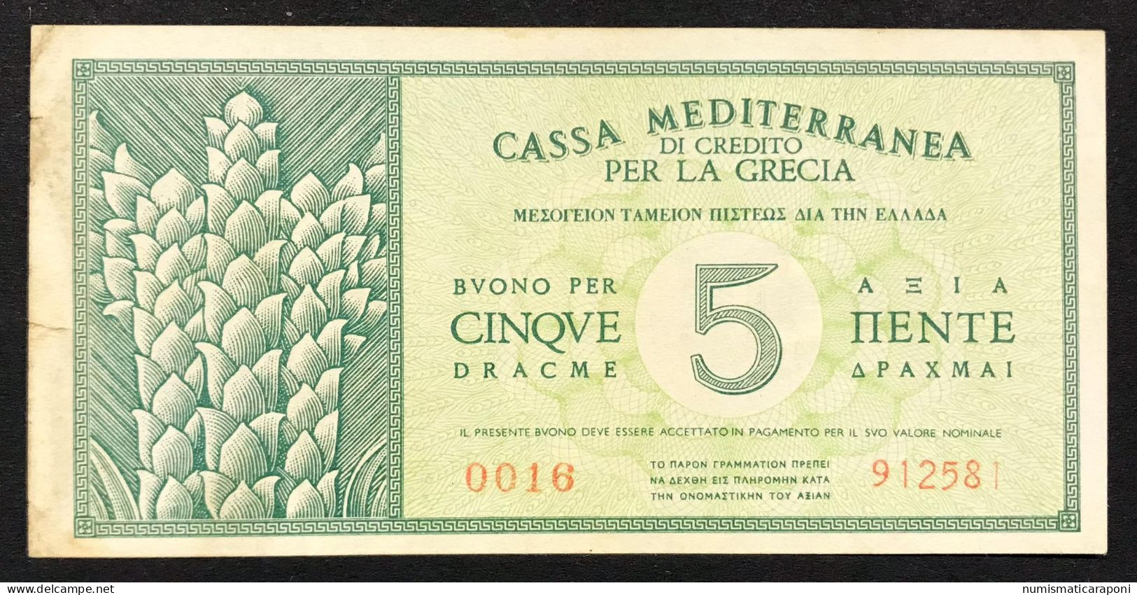 CASSA MEDITERRANEA DI CREDITO PER LA GRECIA 5 DRACME APOLLO 1941 NC  LOTTO 2682 - Unclassified