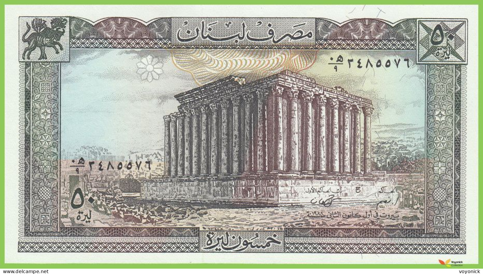 Voyo LEBANON 50 Livres 1988 P65d B506c ٩/ه٠ UNC - Lebanon