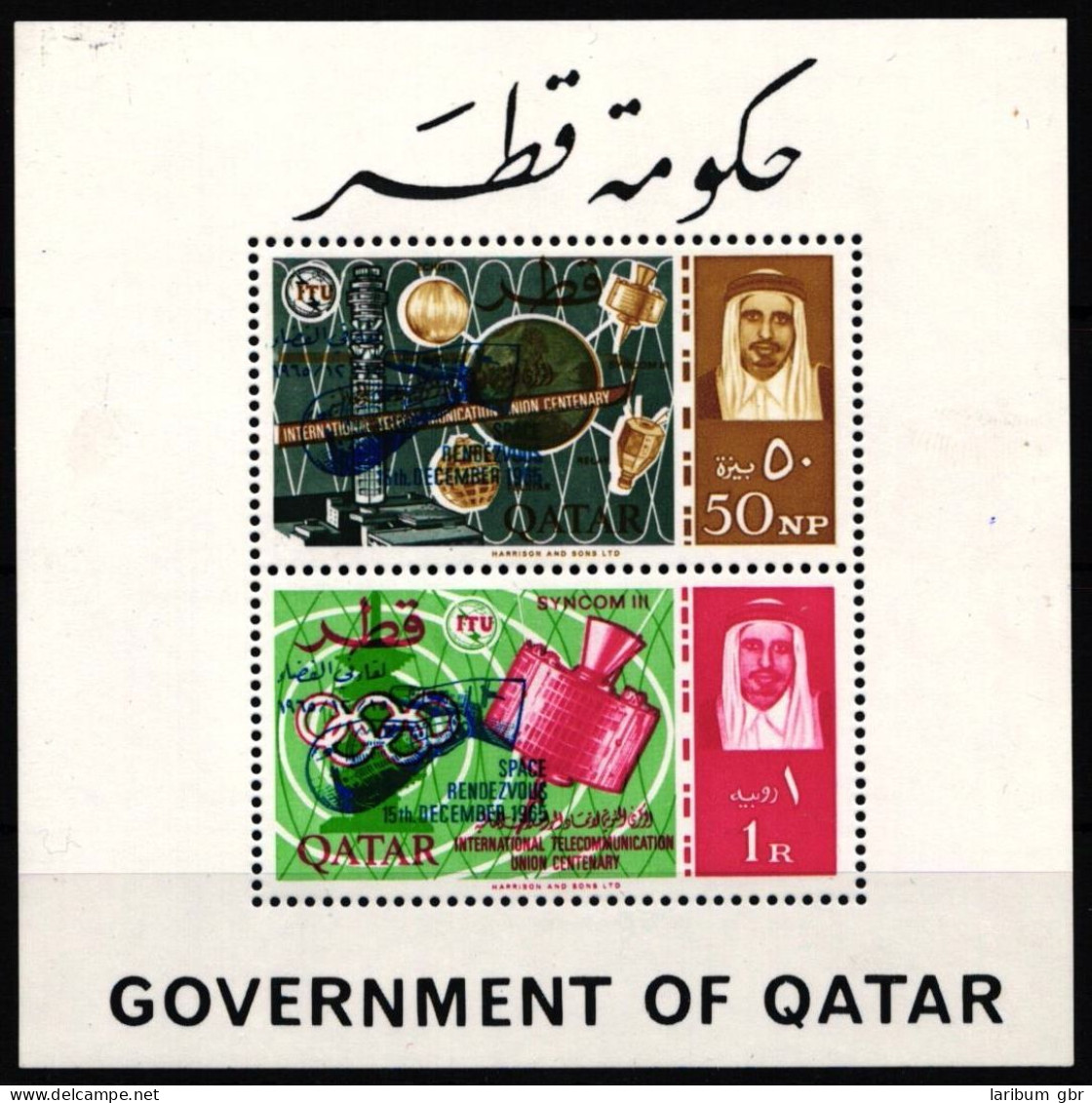 Qatar Block 3 A C Postfrisch ITU #JW154 - Qatar