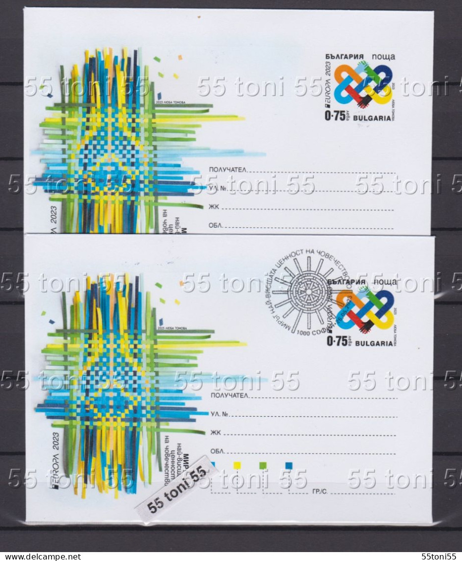 2023  Europa-CEPT 2 P.Stationery Bulgaria/Bulgarie - 2023