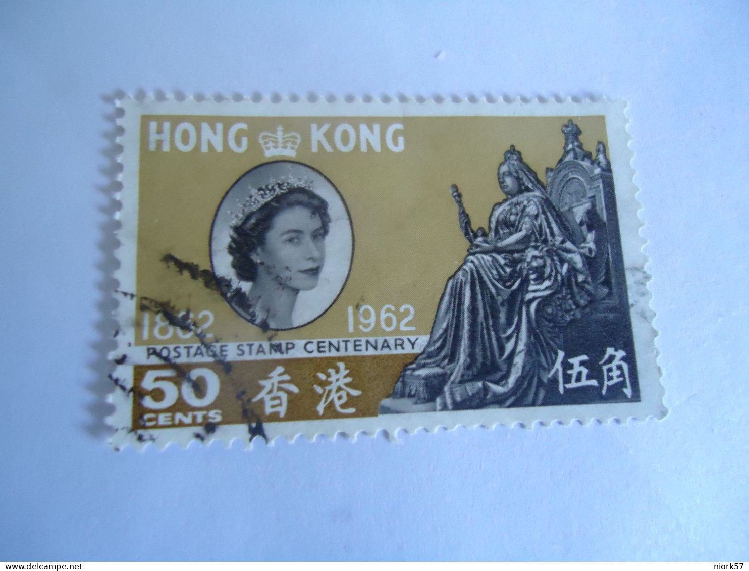 HONG  KONG  USED STAMPS  PHILATELIE 1962 - Autres & Non Classés