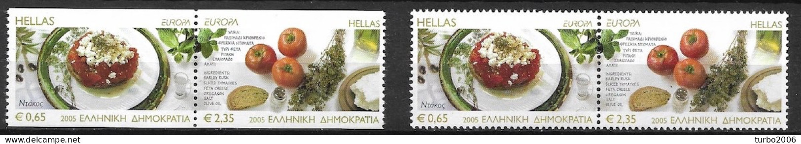 GREECE 2005 Europe CEPT Gastronomy 2 Complete MNH Sets Vl. 2280 / 2281 + A - Unused Stamps