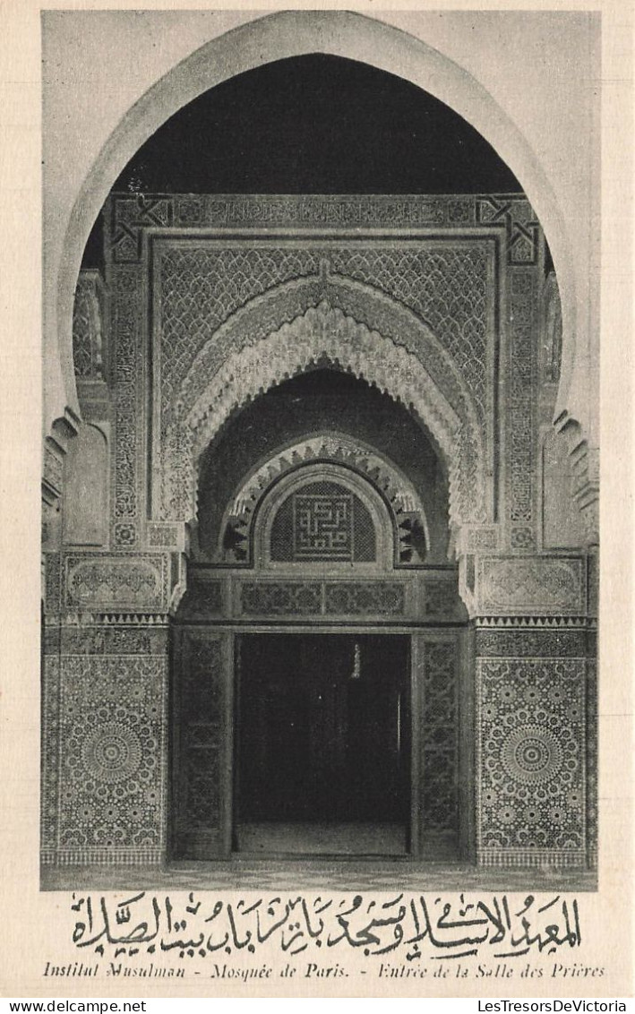 FRANCE - Institut Musulman - Mosquée De Paris - Vue Sur L'entrée De La Salle Des Prières - Carte Postale Ancienne - Other Monuments