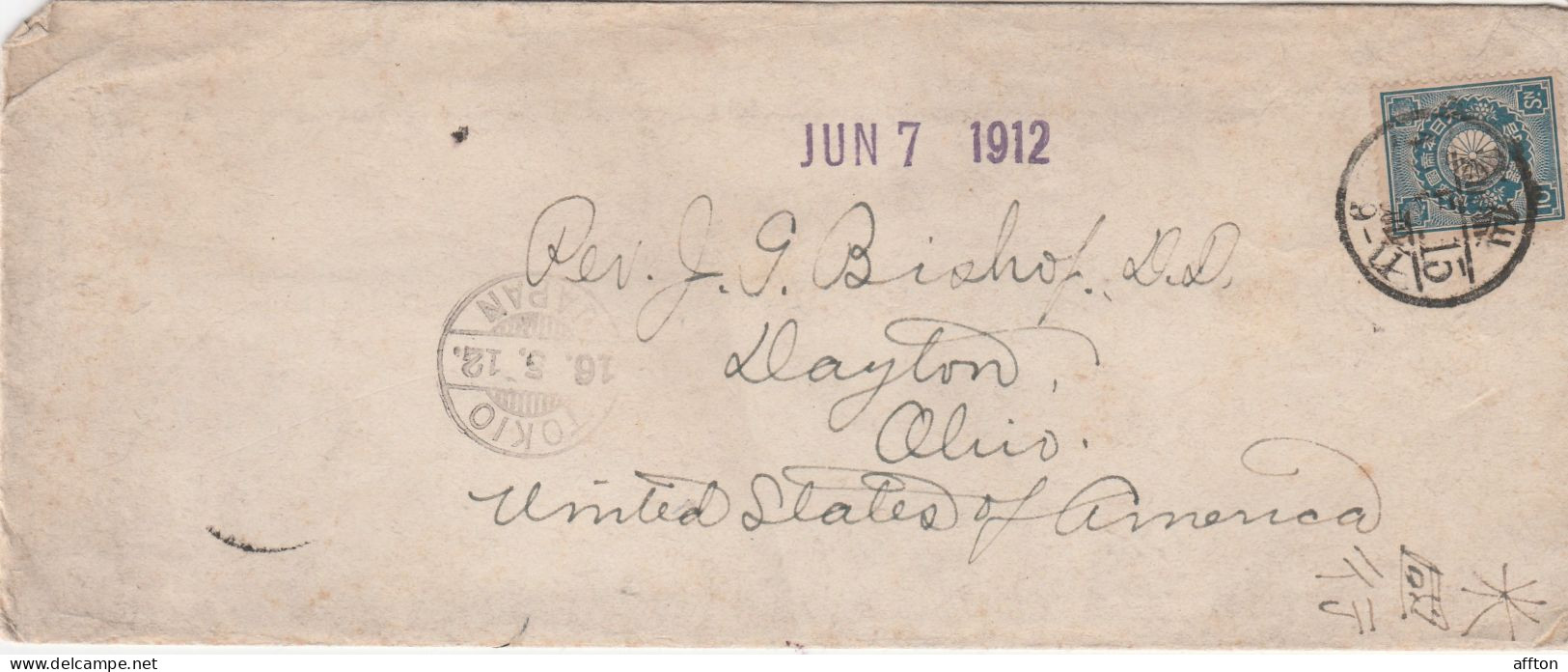 Japan 1912 Cover Mailed To USA - Lettres & Documents