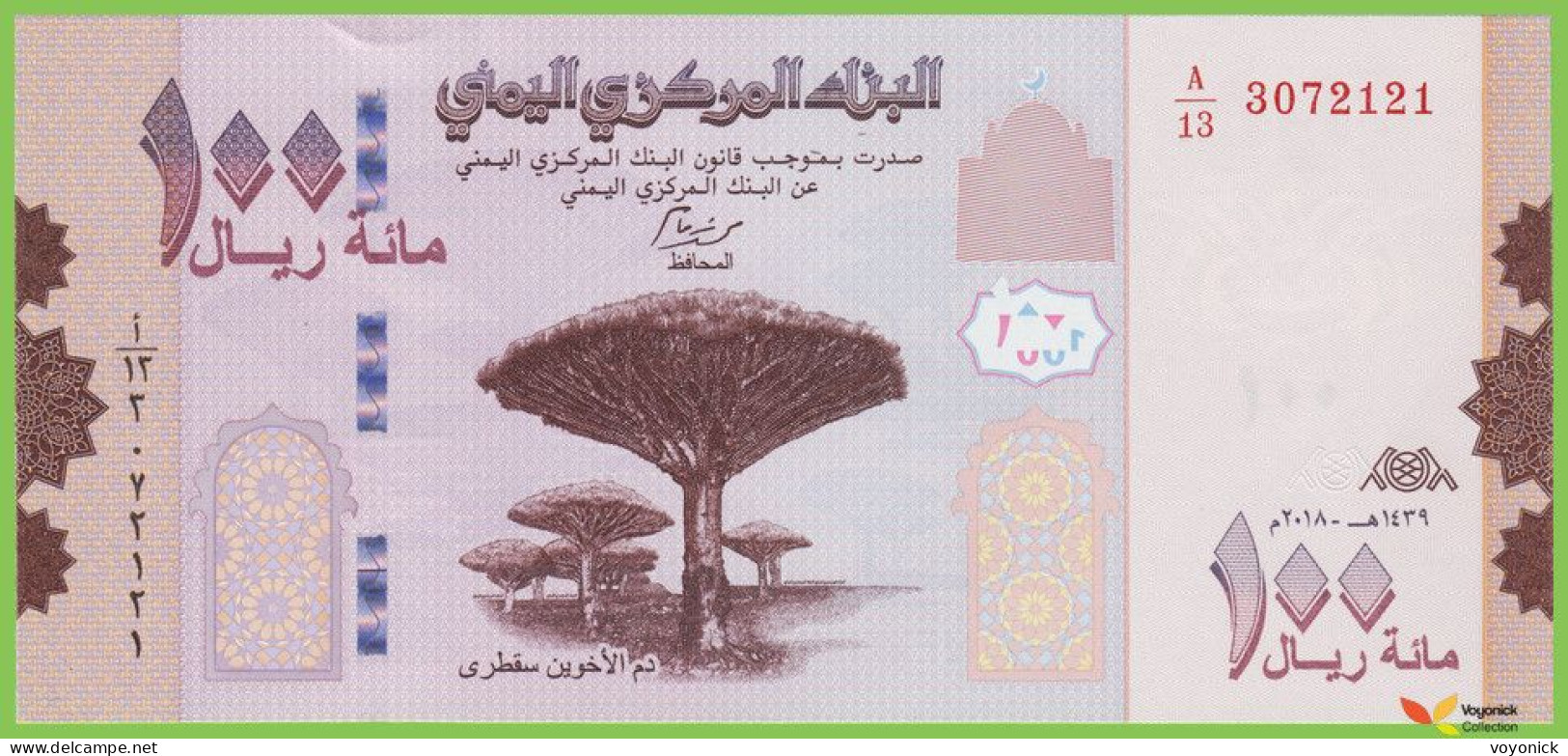 Voyo YEMEN 100 Rials 2018 P37 B131a A/13 UNC - Jemen