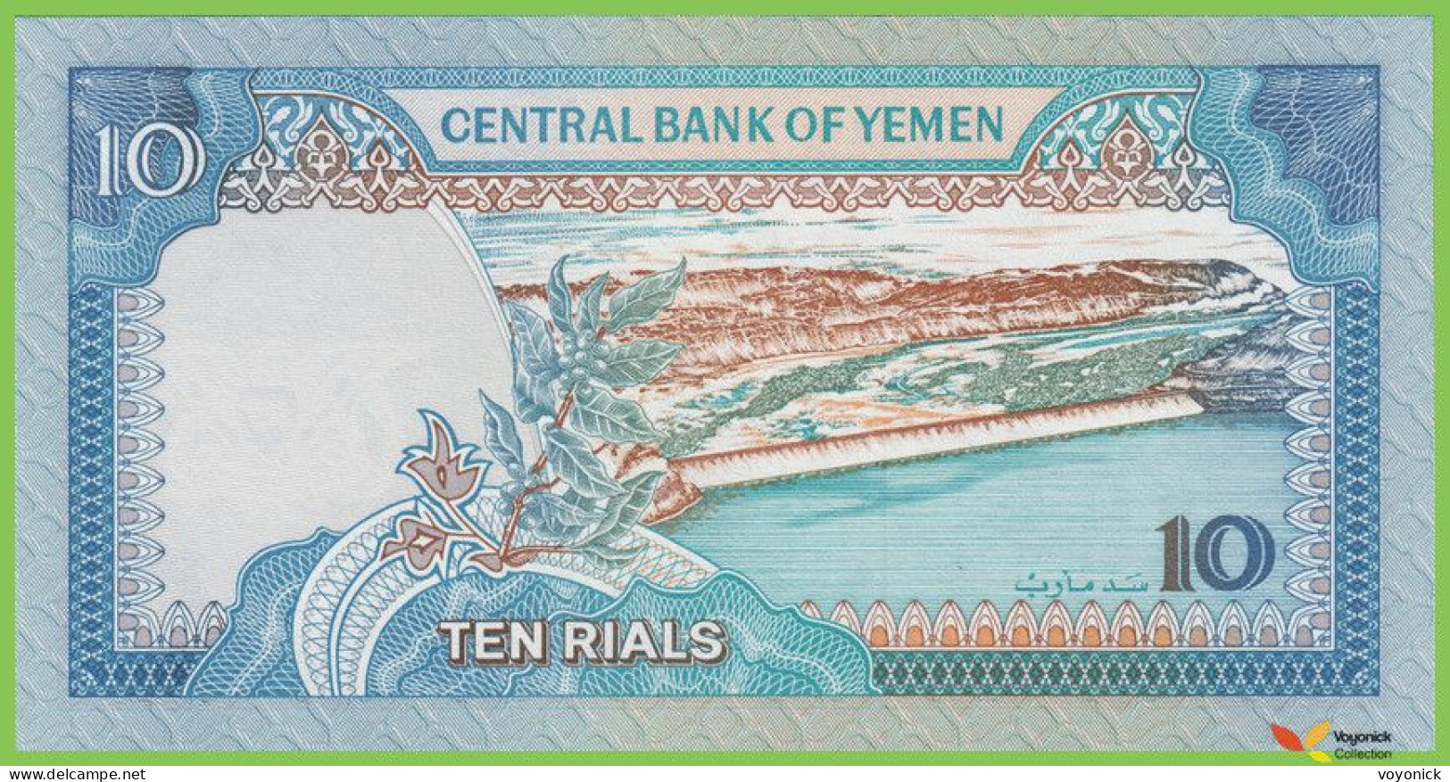 Voyo YEMEN 10 Rials ND/1992 P24 B114a ٩/اغ UNC - Yemen