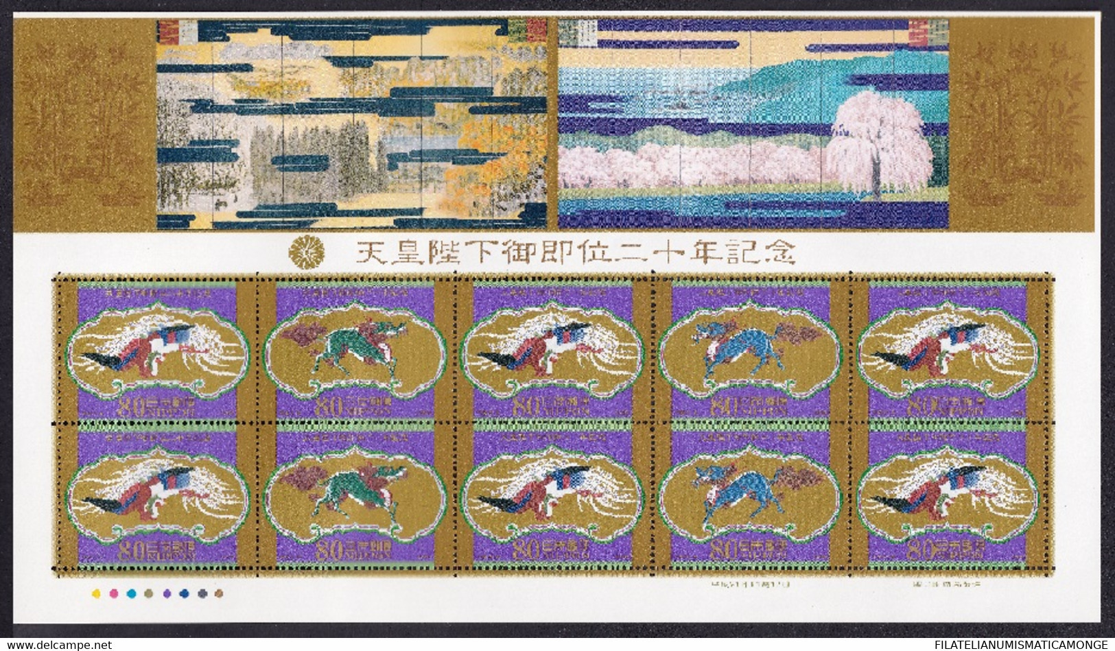 Japón 2009 Correo 4909/11 MH **/MNH 20º Aniv. De La Coronación. - Nuevos