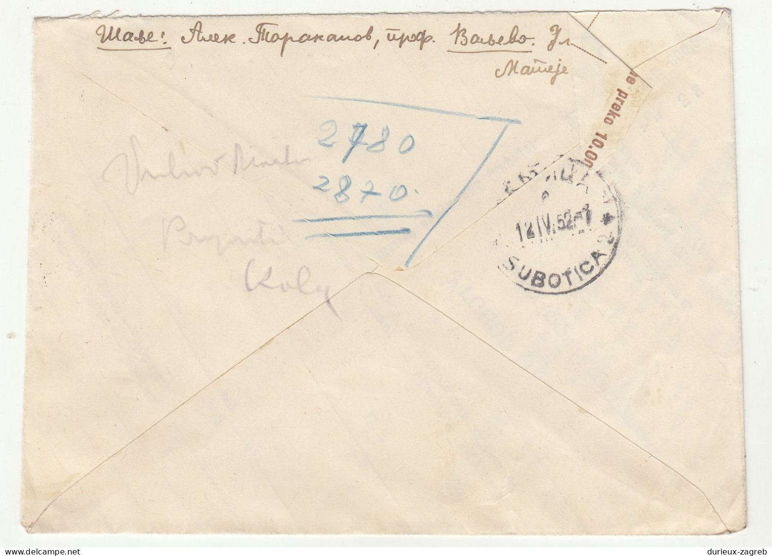 Yugoslavia Letter Cover Posted 1952 Valjevo B240401 - Brieven En Documenten