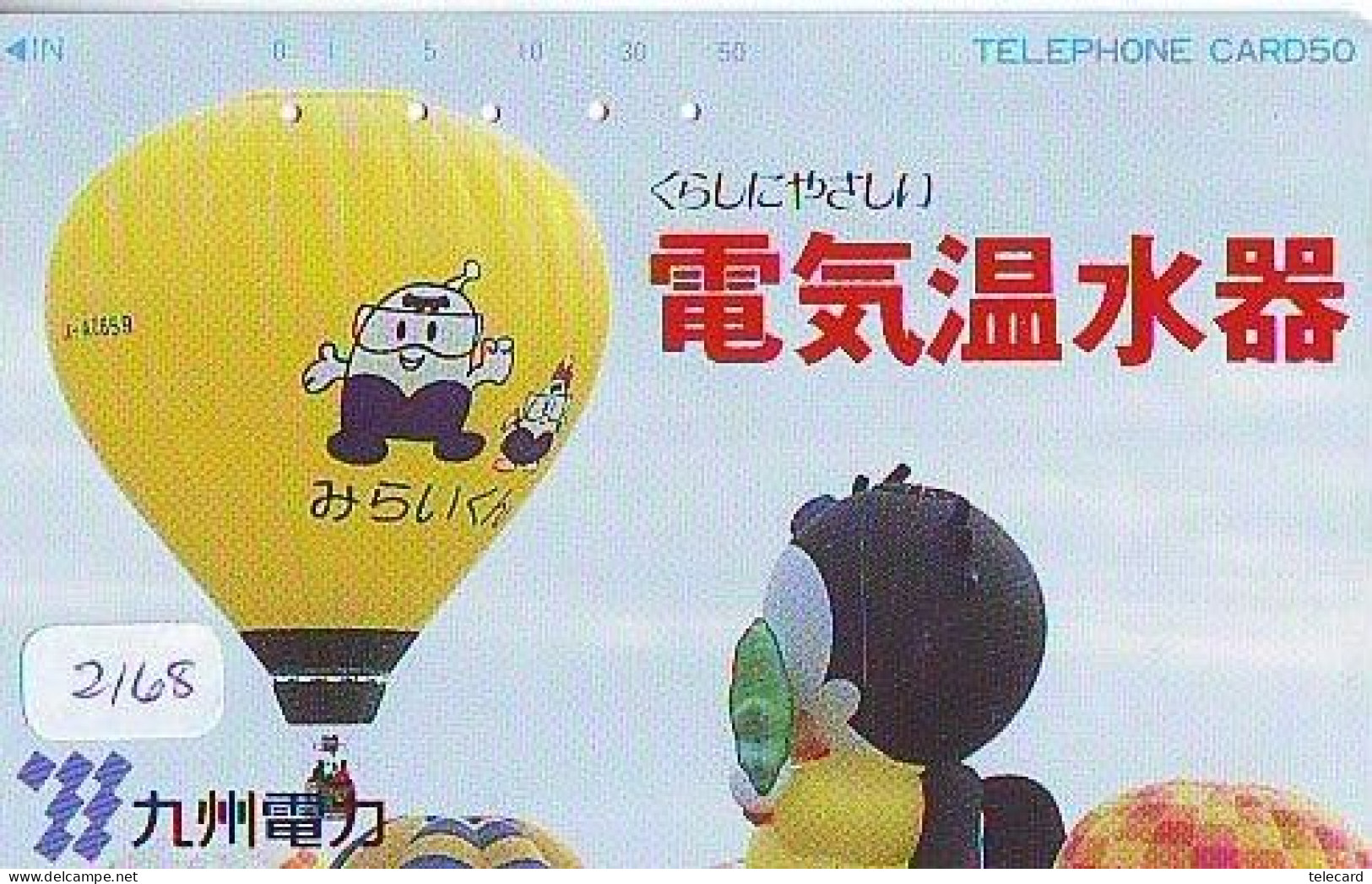 Telecarte JAPON * (2168) BALLON * MONTGOLFIERE - Hot Air Balloon * Aerostato * Heißluft PHONECARD JAPAN - - Sport