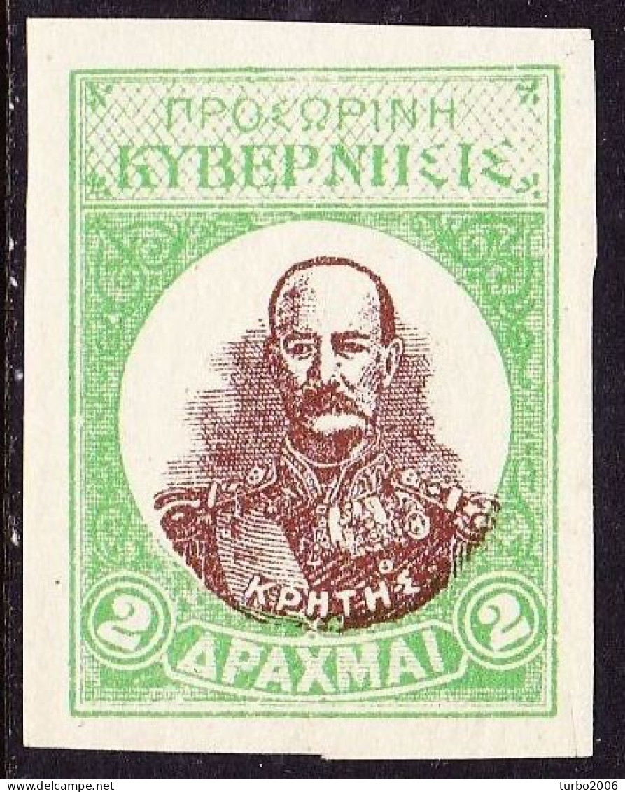 CRETE 1905 3rd Issue Of The Therison Rebels 2 Dr. Green / Brown Imperforated MNH Vl. 47 A - Crète