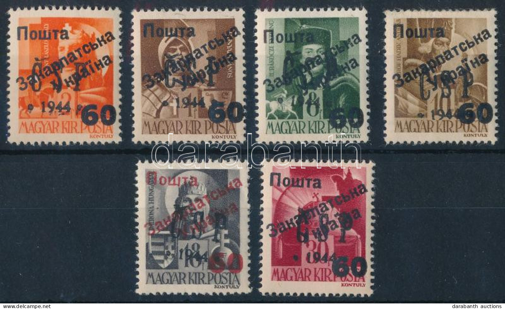 ** Ungvár III. 1945 6 Klf Bélyeg (110.000) Signed: Bodor - Altri & Non Classificati