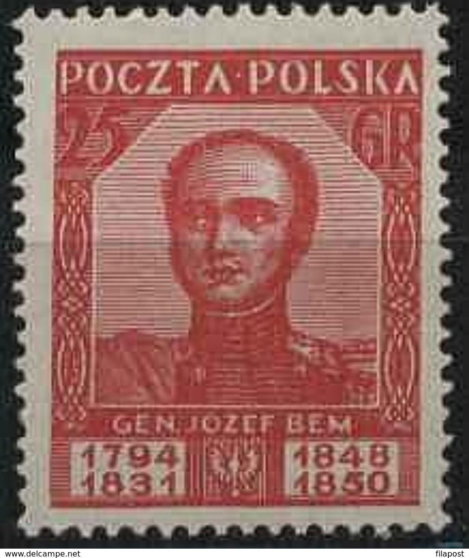 Poland 1928, Mi 256,  Burial In The Mausoleum In Tarnów General Army J. Bem MNH** - Ungebraucht