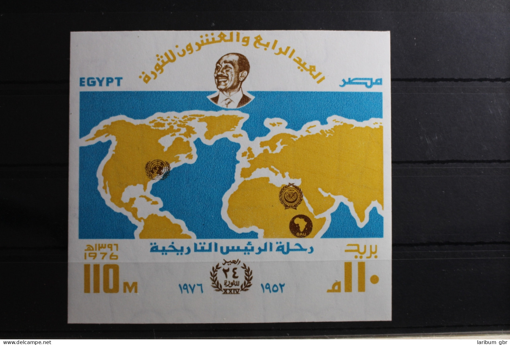 Ägypten Block 33 Mit 1224 Postfrisch #RX533 - Blocks & Sheetlets