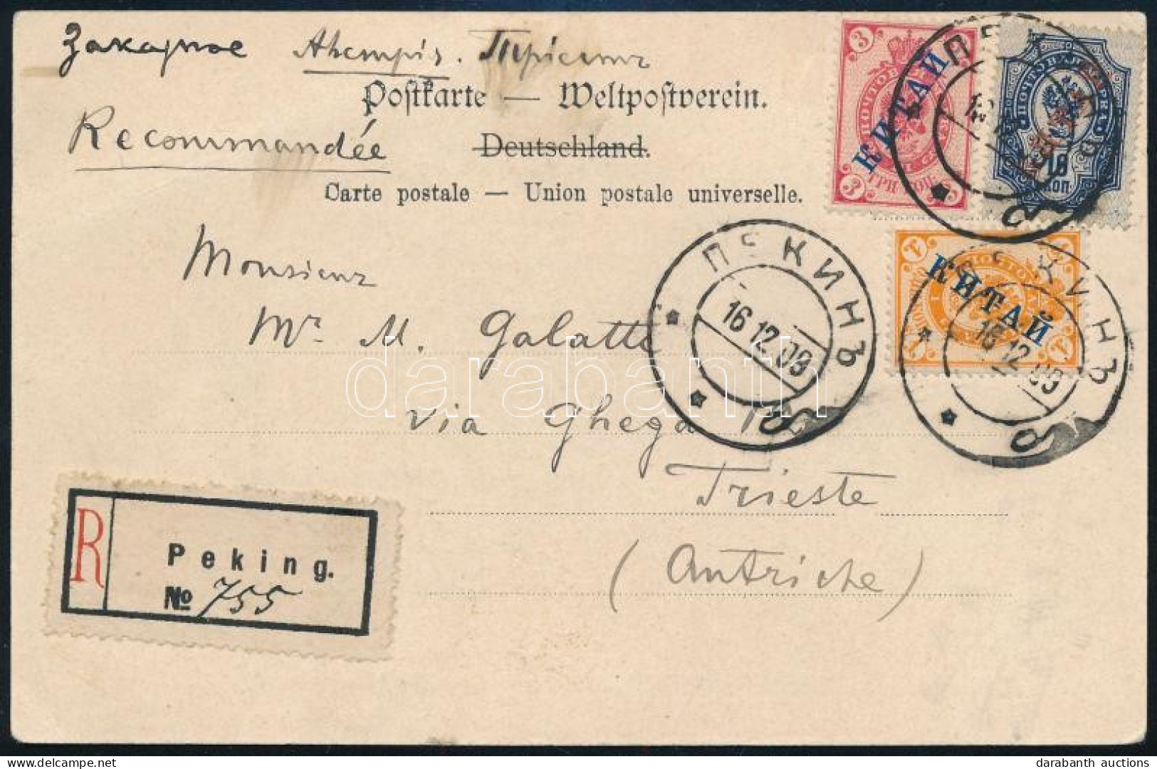 1909 Ajánlott Képeslap Pekingből Triesztbe, RRR! / Registered Postcard From Peking To Triest, RRR! - Autres & Non Classés