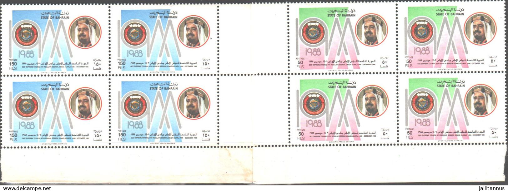 Bahrain- NINTH SUPREME COUNCIL OF GULF CO-OPERATION COUNCIL  BLOOK4  COMPLETE SET - Bahreïn (1965-...)